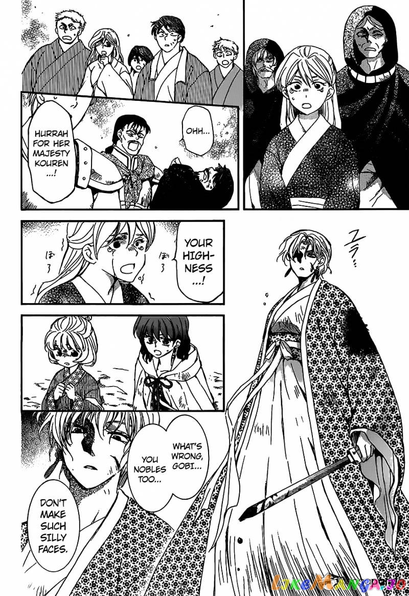 Akatsuki No Yona Chapter 149 image 07
